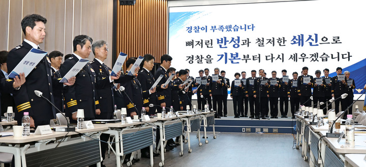 김종철 신임 경찰청장 직무대행이 3일 서울 서대문구 경찰청 어울림마당에서 열린 전국 경찰 지휘부 회의에서 경찰 헌장을 낭독하고 있다. 2026.9.3 (사진=저작권자(c) 연합뉴스, 무단 전재-재배포 금지)
