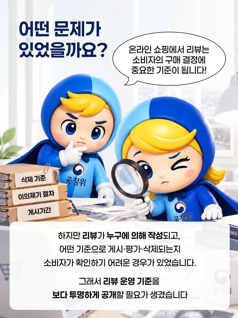 분명 봤던 리뷰인데…어디갔지?