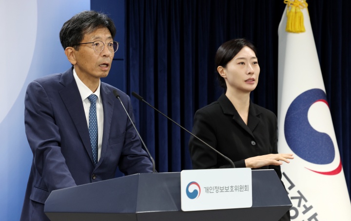 양청삼 개인정보보호위원회 사무처장이 10일 서울 종로구 정부서울청사에서 개인정보보호법 시행령 개정 브리핑을 하고 있다 .개인정보유출 사전예방·피해규제 강화를 위한 개인정보 보호법·시행령은 오는 11일 부터 시행된다. 2026.9.10. (ⓒ뉴스1, 무단 전재-재배포 금지)