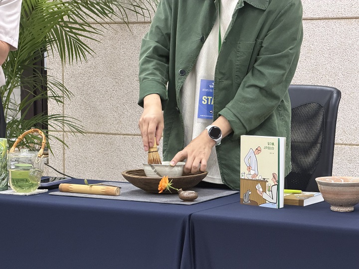 차담회