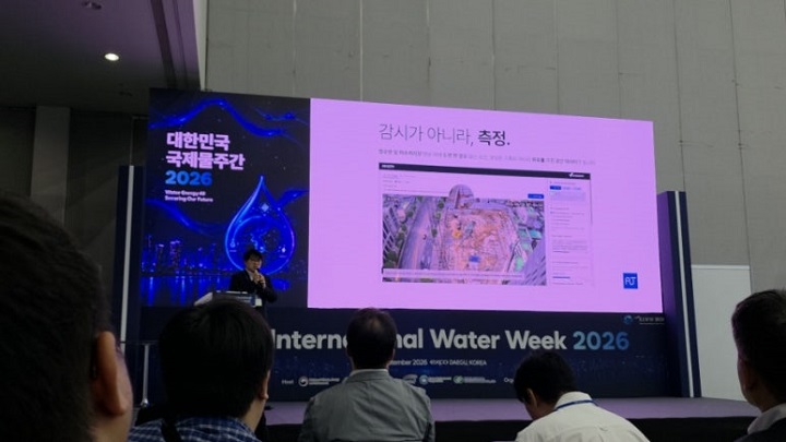 아키테크에서 AI기반 인프라 데이터를 만들따. 본인 촬영
