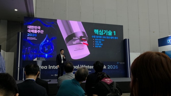 유엔유에서 정수장 플록을 실시간 모니터링하다. 본인 촬영