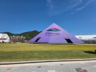 여수 돌산 진모지구에 조성된 2026 세계 섬 박람회 주행사장. 섬박람회의 메인 건물인 피라미드모양 주제관이 한가운데 위치하고 있었다.