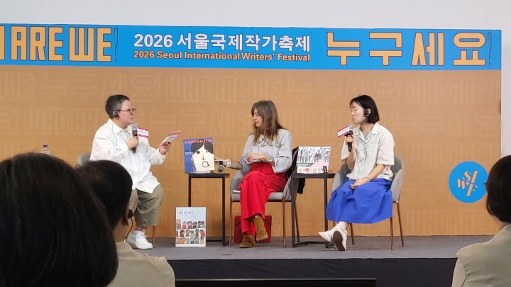 김효은 작가와 베아트리체 알레마냐 작가가 질문에 대해 답을 하고 있다. (본인촬영)