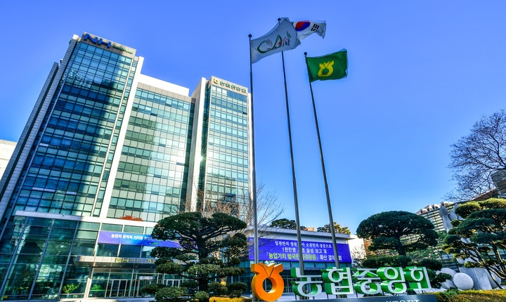 농협중앙회 전경 (사진=농협)