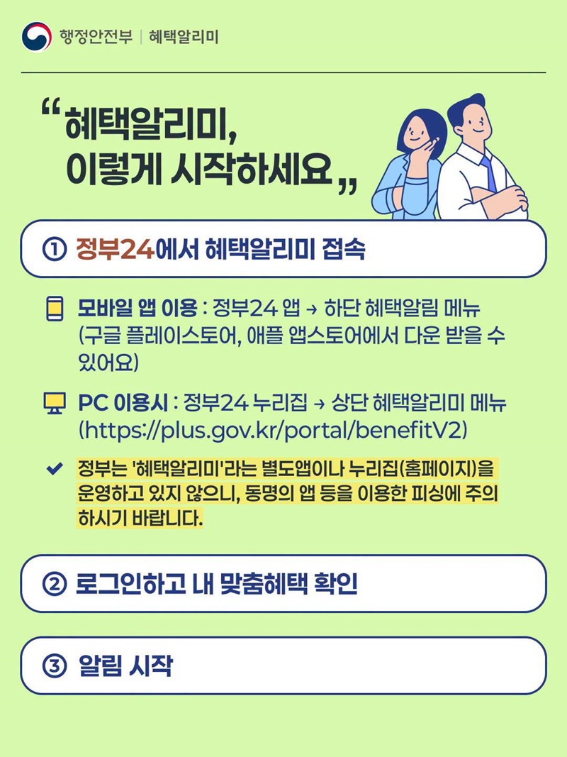 중장년 재취업, 혼자 고민하지 마세요