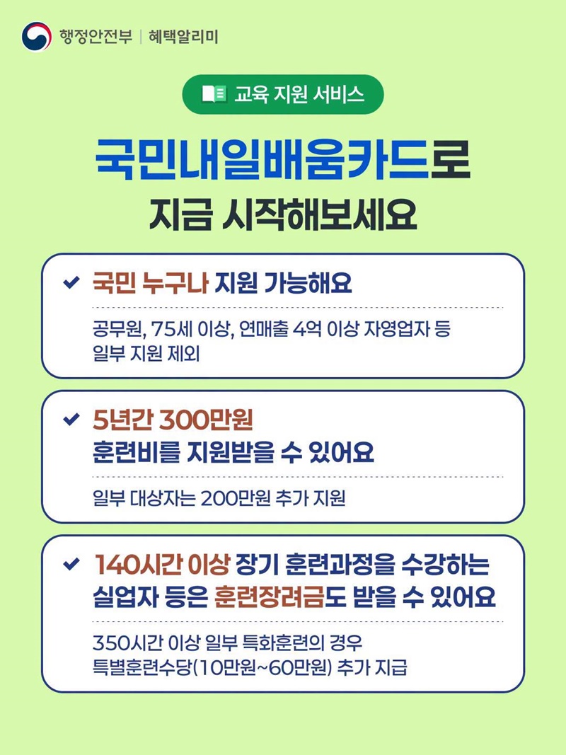 중장년 재취업, 혼자 고민하지 마세요