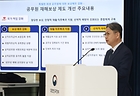 김성훈 인사혁신처 차장이 14일 세종시 정부세종청사에서 '공무원 재해보상 제도 개선 종합계획'의 주요내용을 설명하고 있다.(사진=인사처 제공)