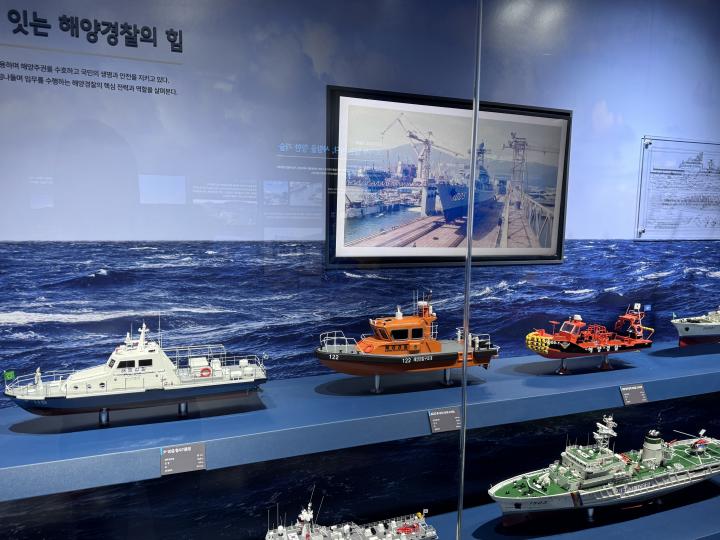 해양경찰의 함정 모형(본인 촬영)