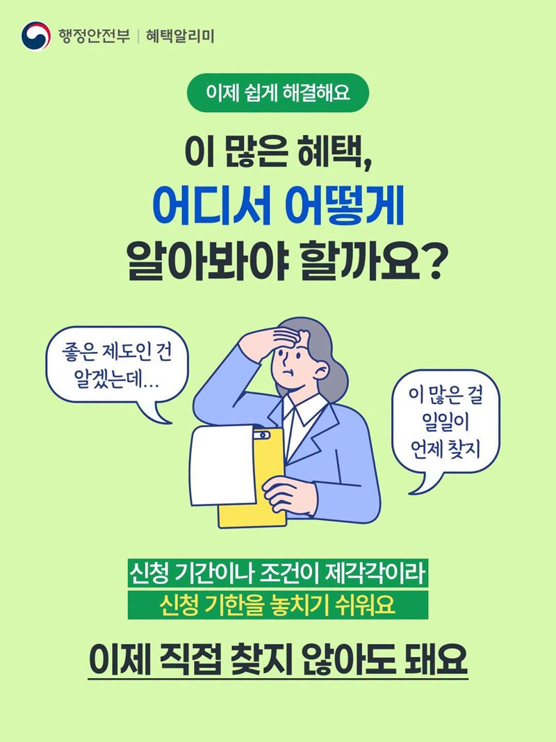 중장년 재취업, 혼자 고민하지 마세요