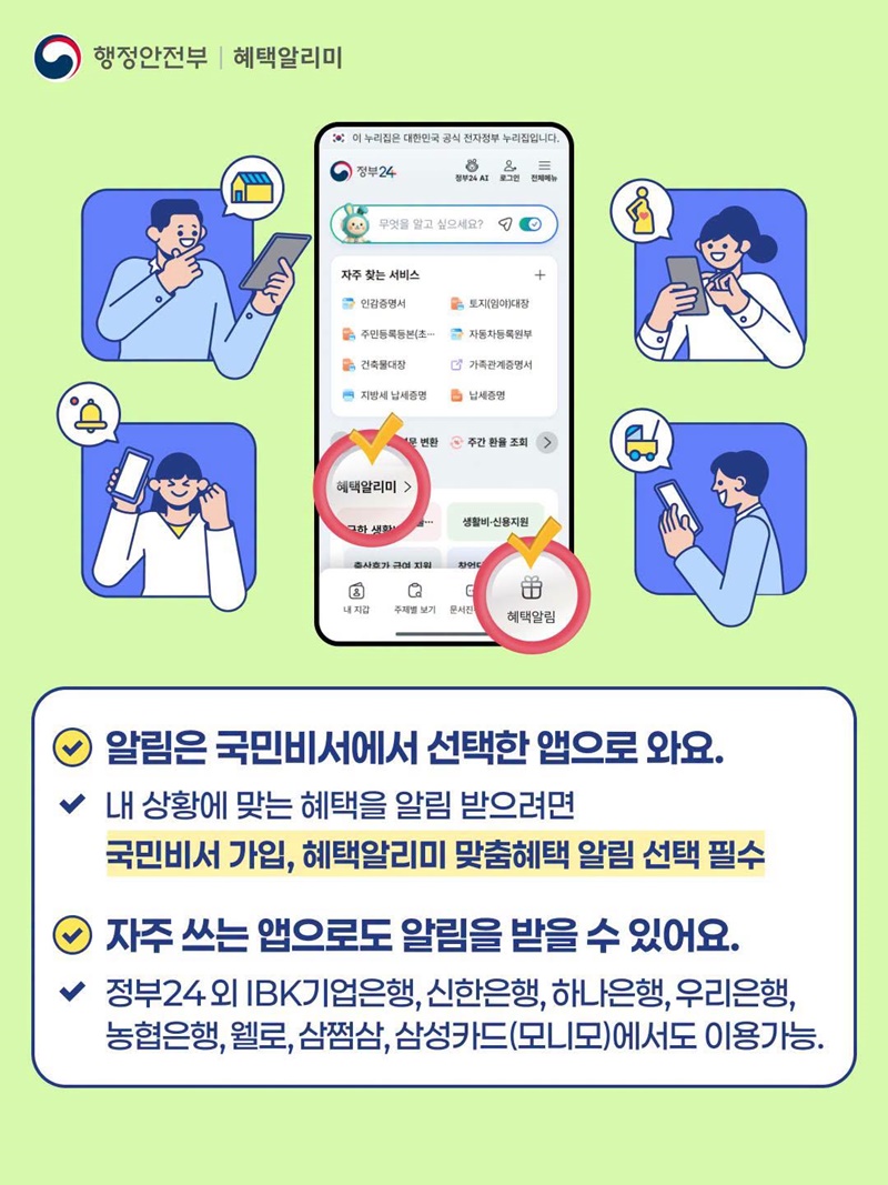 중장년 재취업, 혼자 고민하지 마세요