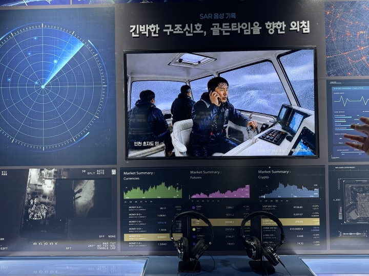해양 구조 신고 예시(본인 촬영)