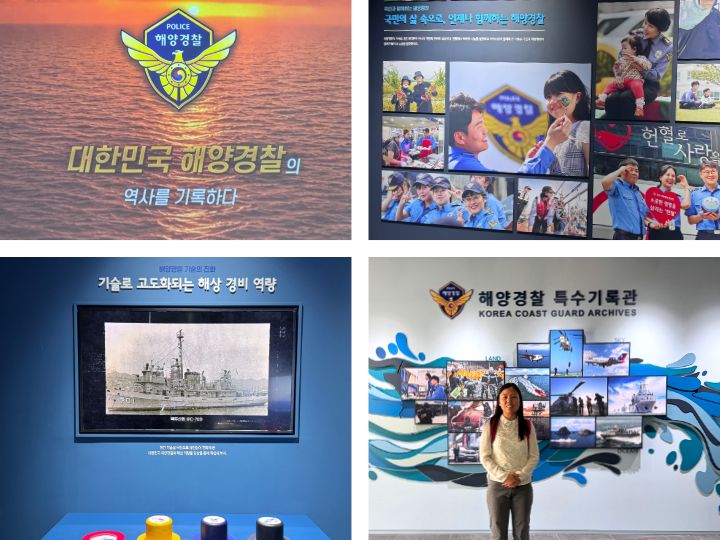 해양경찰의 역사가 기록되어 있는 특수기록관(본인 촬영)