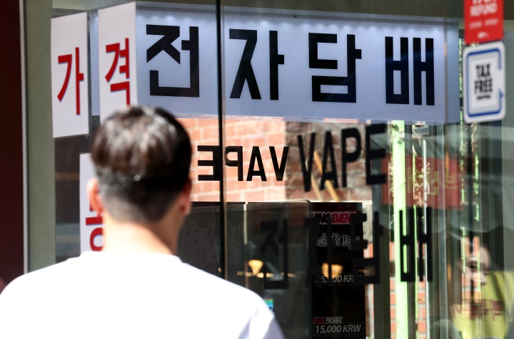 서울의 한 전자담배 매장의 모습. 2026.6.23 (ⓒ뉴스1, 무단 전재-재배포 금지)