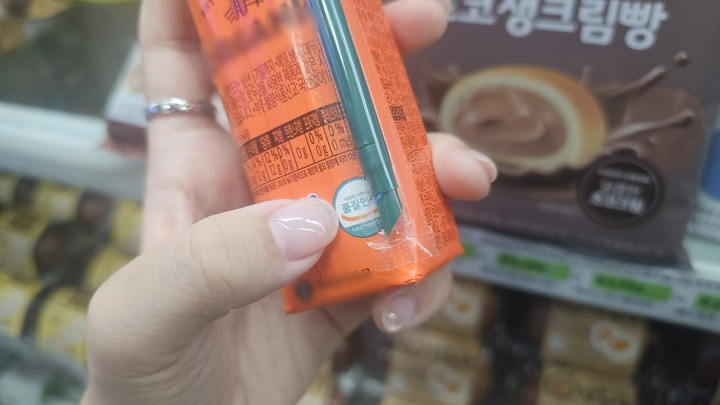 필자가 발견한 어린이 기호식품 품질인증 마크 (본인 촬영)