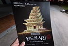 익산 미디어아트