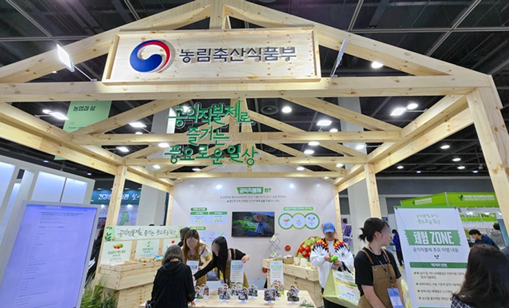 농림축산식품부 공익직불제 홍보관을 둘러보는 관람객들.<본인 촬영>