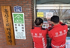 산림청은 오는 19일부터 27일까지 산불 방지 계도기간으로 정하고 주요 공원묘원과 등산로 주변에 산불감시인력을 집중 배치해 불법소각과 화기 취급 등 산불 발생 위험행위에 대한 계도·단속을 강화한다.(사진=산림청 제공)