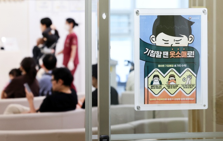 지난 15일 서울 시내 한 어린이 전문 병원의 모습. 2026.9.15. (ⓒ뉴스1, 무단 전재-재배포 금지)