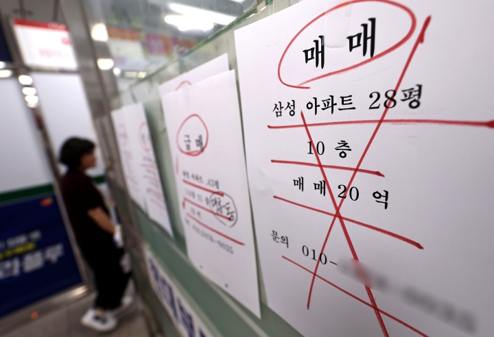 서울 시내의 한 부동산 중계업소에 매물 시세표가 붙어 있다. 2026.9.12. (ⓒ뉴스1, 무단 전재-재배포 금지)