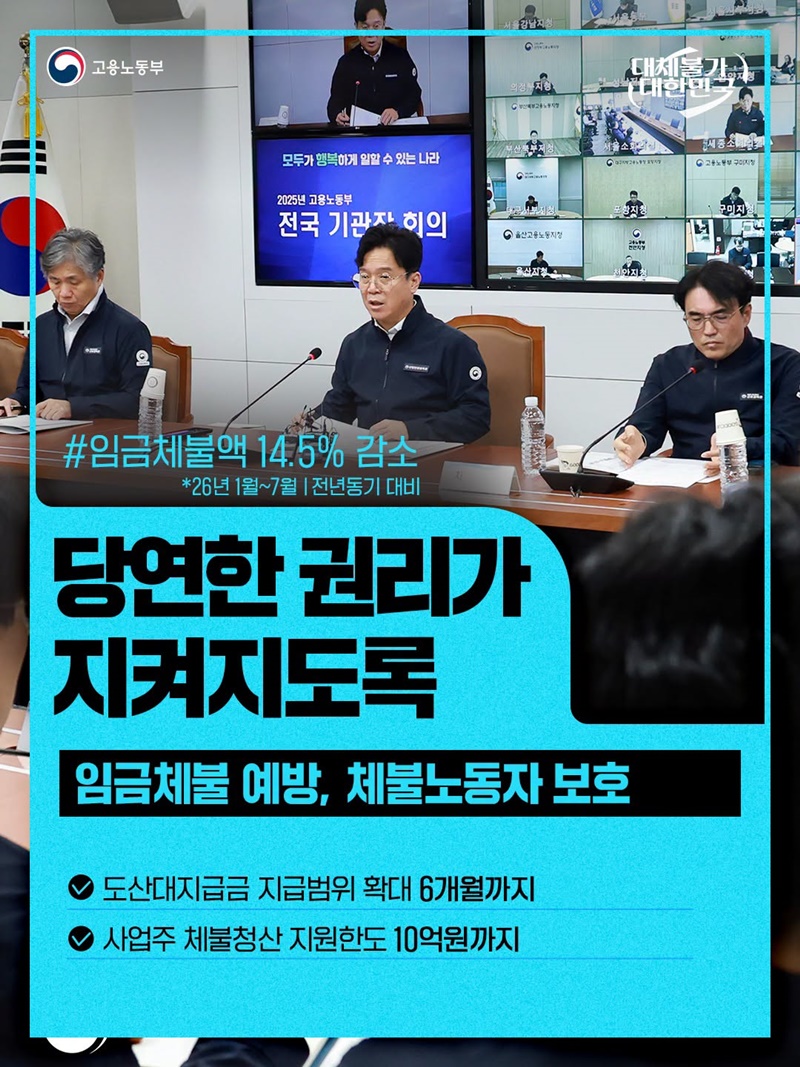 당연한 권리가 지켜지도록 하단내용 참조