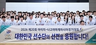 '2026 아이치·나고야 아시안게임' 개막을 이틀 앞둔 지난 17일 오전 대힌민국 국가대표 선수단이 인천국제공항에서 일본 나고야로 출국 전 기념촬영을 하고 있다.(ⓒ뉴스1, 무단 전재-재배포 금지)