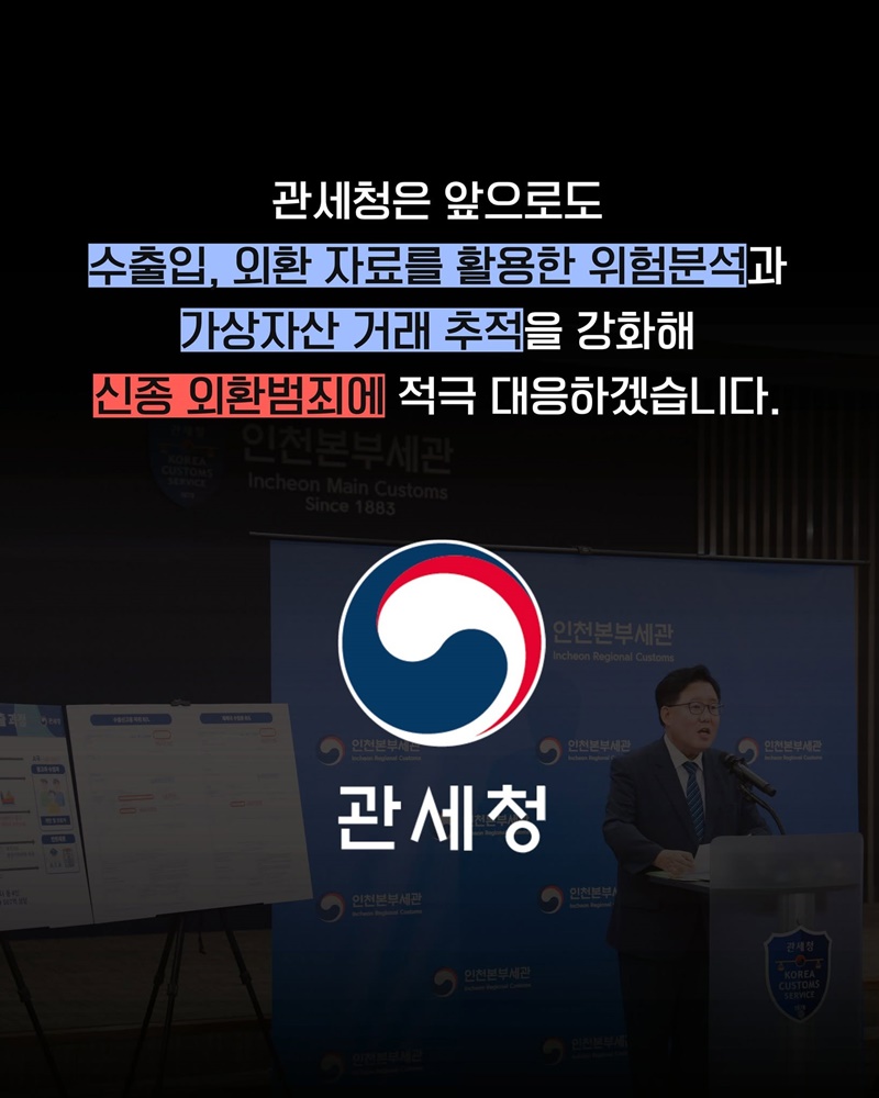 507억 원대 중고차, 어디로 사라졌나?