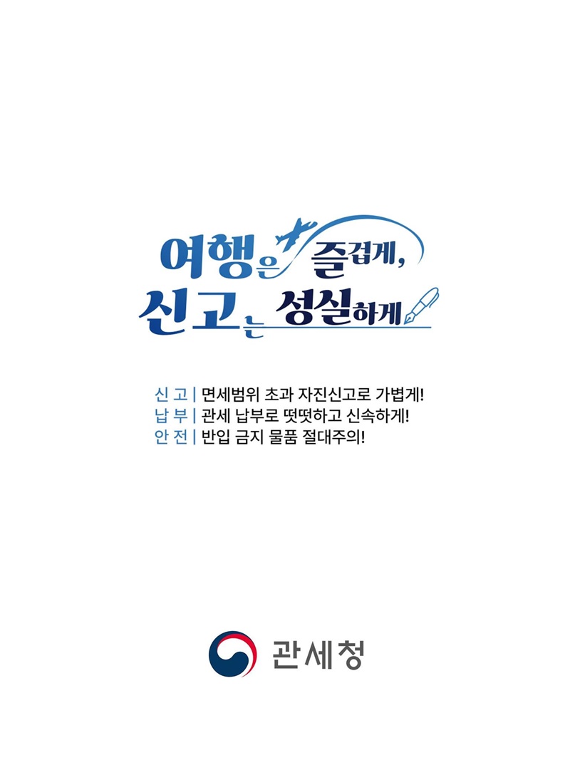 507억 원대 중고차, 어디로 사라졌나?