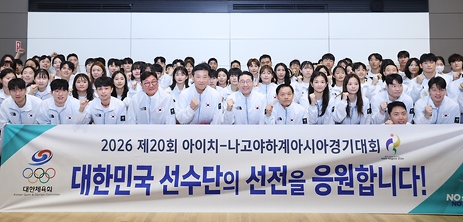 태극전사, 16일간 금빛 도전 시작…아이치·나고야 AG '관전포인트'