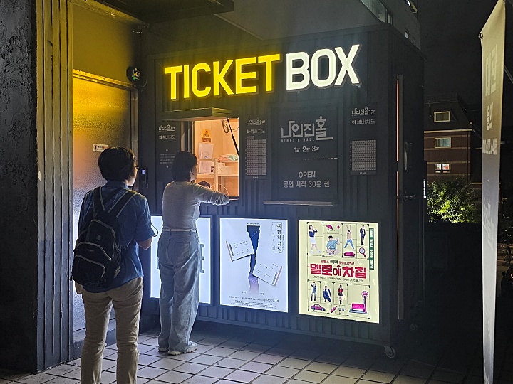 직장인 박지우씨(본인촬영)