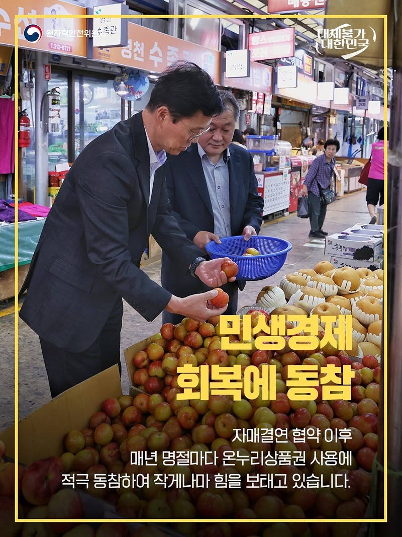 함께 나누는 따뜻한 온기