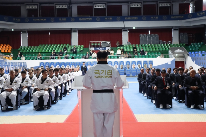 국기원에서 열린 태권도 최고 단인 공인 9단 수여식(국기원 제공)