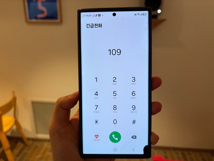 오는 10월 1일부터 '자살예방상담전화 109'를 긴급통신용 전화로 이용할 수 있다. (본인 촬영)