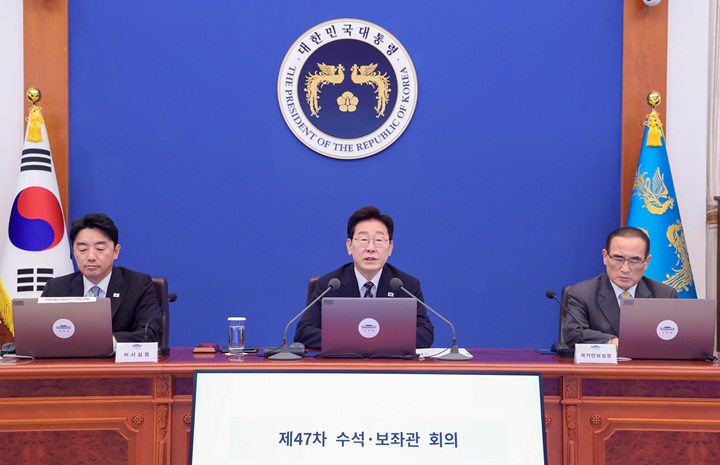 이재명 대통령이 21일 청와대에서 수석보좌관회의를 주재하고 있다. 2026.9.21(사진=저작권자(c) 연합뉴스, 무단 전재-재배포 금지)