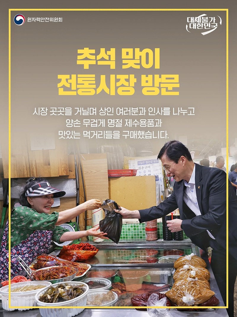 함께 나누는 따뜻한 온기