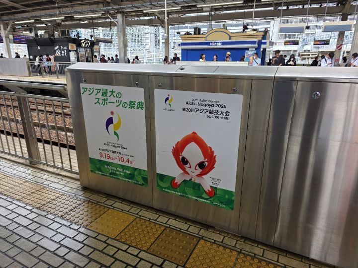 나고야로 들어오는 주요 역은 물론, 나고야로 향하는 일본 주변 거점 역에서도 아시안게임의 흔적을 찾을 수 있었다. 아이치-나고야 아시안게임이지만, 도쿄부터 오사카까지 꽤 광범위한 장소에서 펼쳐지는 이번 아시안게임이다.