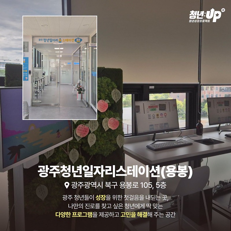 나만 알기 아까운 청년카페 모음.ZIP(호남권)