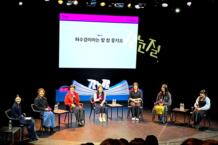 문학주간 개막 토크 세션을 진행 중인 출연진들.  (본인 촬영)