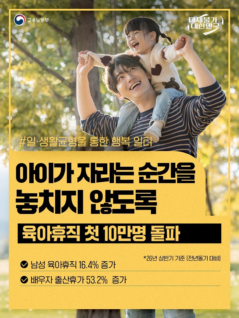 아이가 자라는 순간을 놓치지 않도록 하단내용 참조