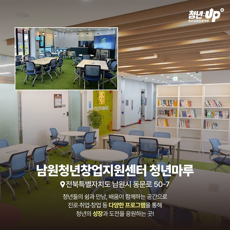 나만 알기 아까운 청년카페 모음.ZIP(호남권)