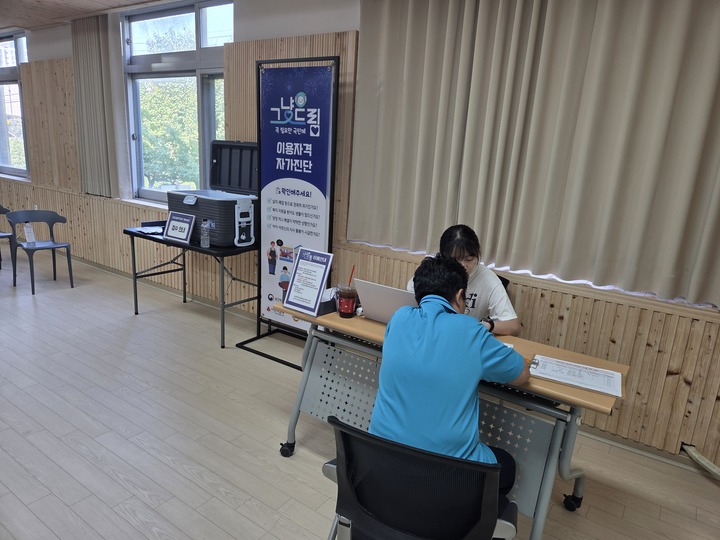 그냥드림 접수 안내 (본인촬영)