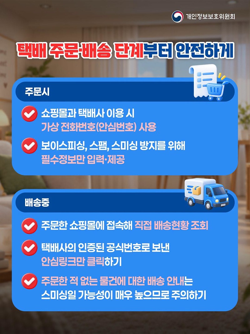 추석 선물 받은 뒤, 택배 상자 그냥 버리려고요?