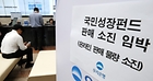 22일 오전 서울 중구 우리은행 본점 영업점에서 고객들이 국민참여형 국민성장펀드에 가입하고 있다. 2026.5.22 (ⓒ뉴스1, 무단 전재-재배포 금지)