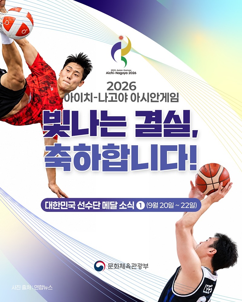 빛나는 결실, 축하합니다!
