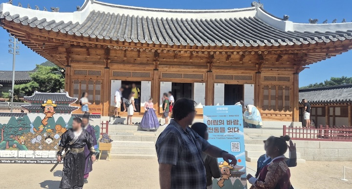 보더리스: 이립의 바람, 전통을 잇다. (본인 촬영)