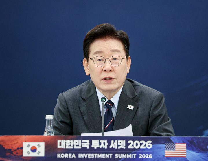 이재명 대통령이 23일(현지시간) 미국 뉴욕 한 호텔에서 열린 '대한민국 투자 서밋 2026' 행사에서 발언하고 있다. 2026.9.23 (사진=저작권자(c) 연합뉴스, 무단 전재-재배포 금지)