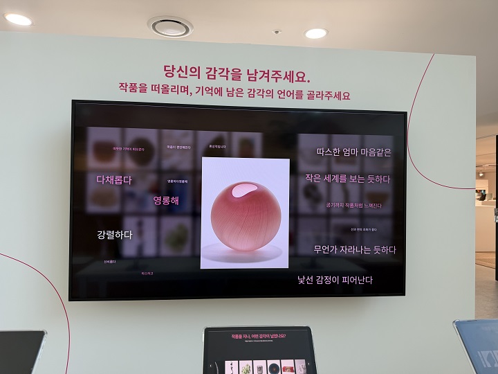 공예 명작전 전시 감상 나누기