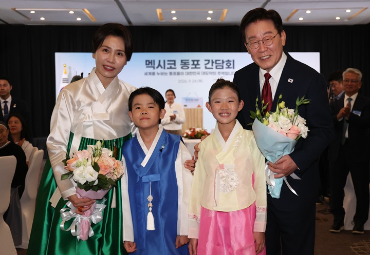 이재명 대통령과 김혜경 여사가 24일(현지시간) 멕시코 멕시코시티 한 호텔에서 열린 동포 간담회에서 화동들에게 꽃다발을 전달 받은 후 기념촬영을 하고 있다. 2026.9.25(ⓒ뉴스1, 무단 전재-재배포 금지)
