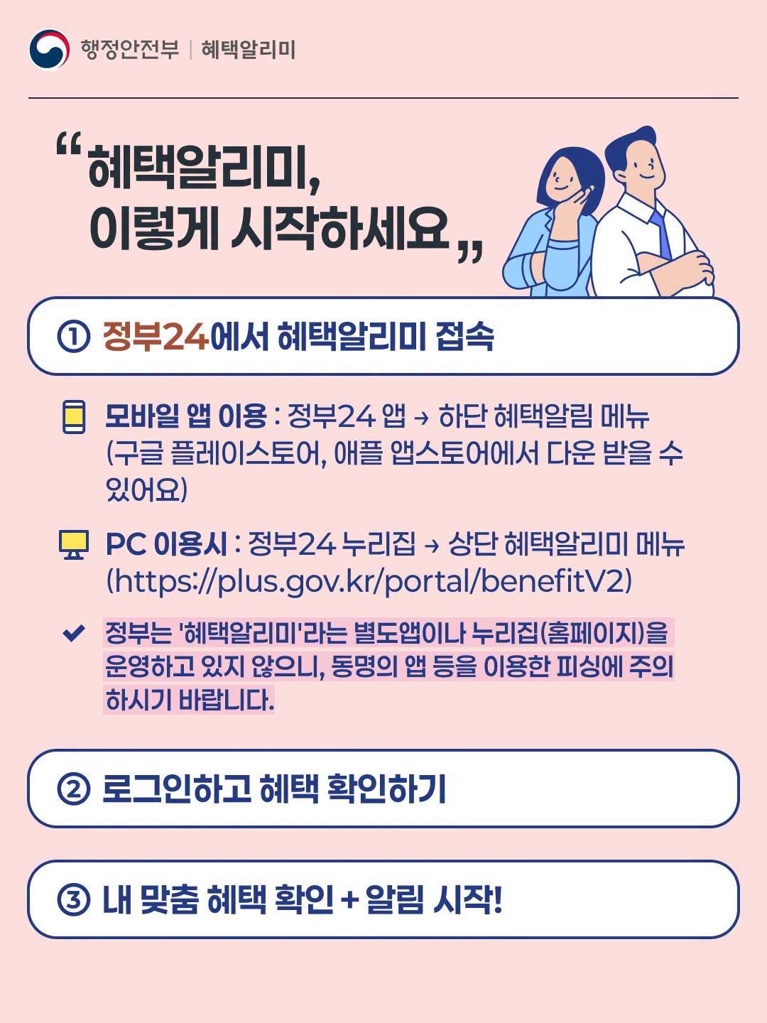 부모님 환절기 건강 챙겨드리는 방법