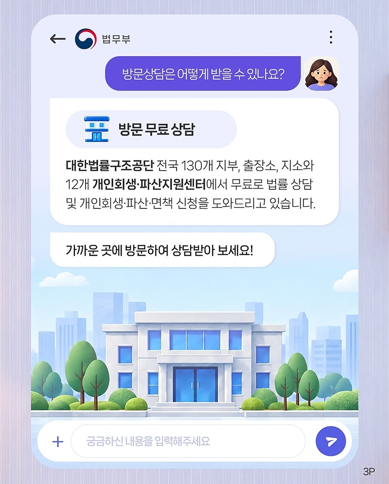 빚으로 더 이상 혼자 고민하지 마세요!